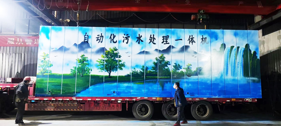 1679381176885054.png 一體化污水處理設備圖(3)