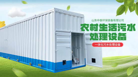 農(nóng)村生活污水問題嚴重怎么解決 農(nóng)村生活污水問題嚴重怎么解決?