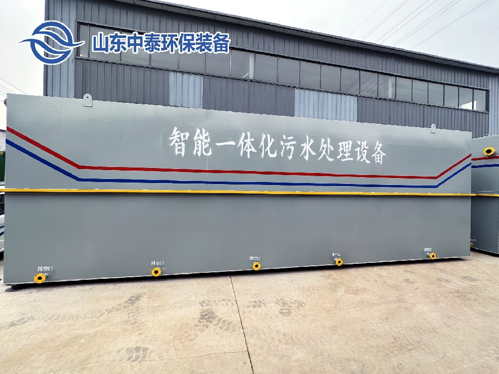 焦化廠污水處理設備、工藝流程