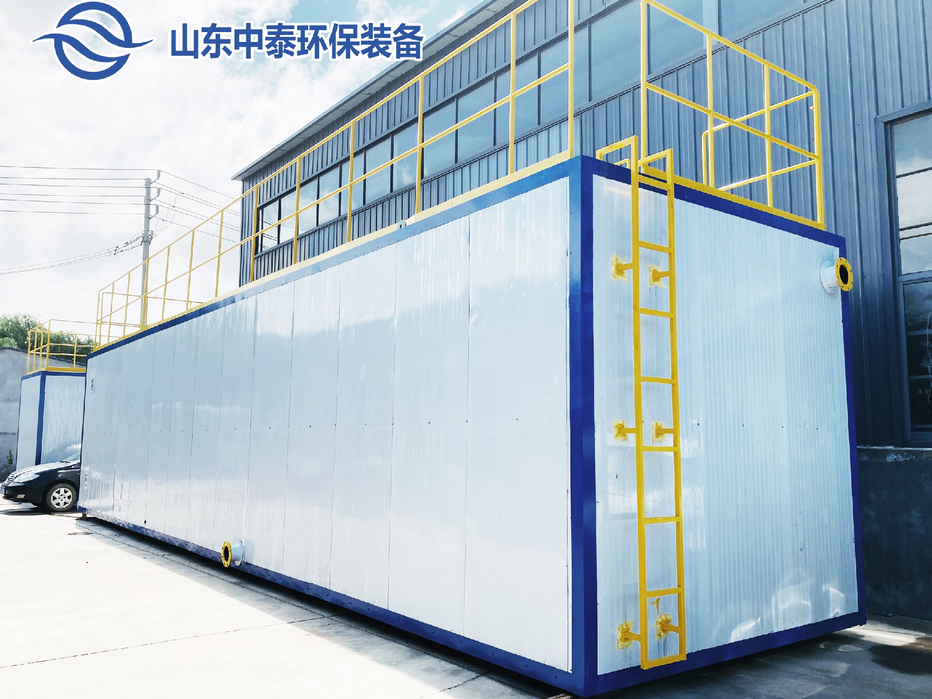 日化用品廢水一體化污水處理設(shè)備