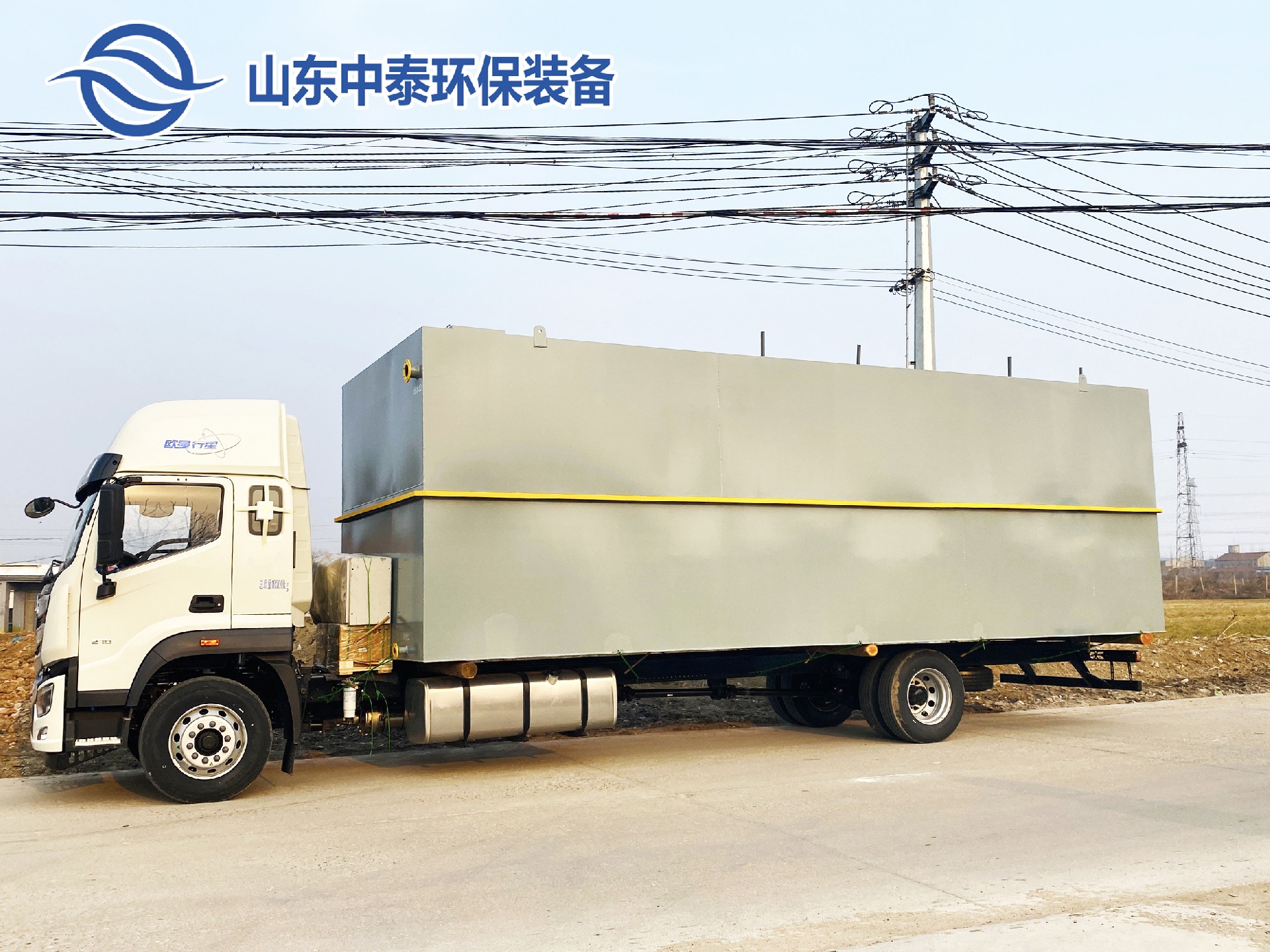 豆制品加工產業(yè)廢水處理設備