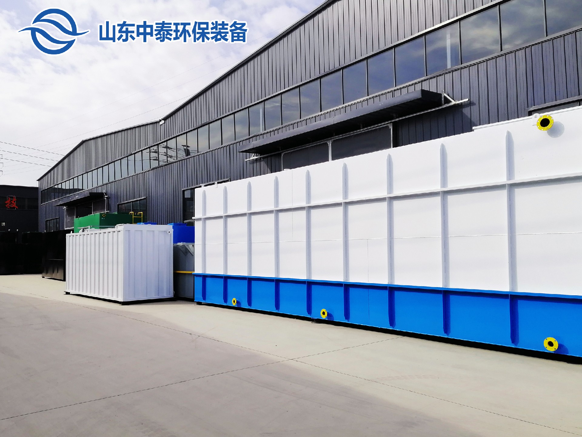 一體化污水處理設(shè)備處理紡織工業(yè)廢水的秘訣:優(yōu)勢(shì)揭秘!