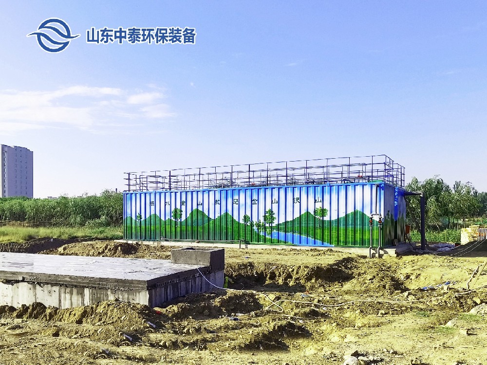 一體化污水處理設備,一體化污水處理設備廠家，集裝箱一體化污水處理設備，農村污水處理設備、農村一體化污水處理設備、農村生活污水處理設備、食品污水處理設備、醫療污水處理設備