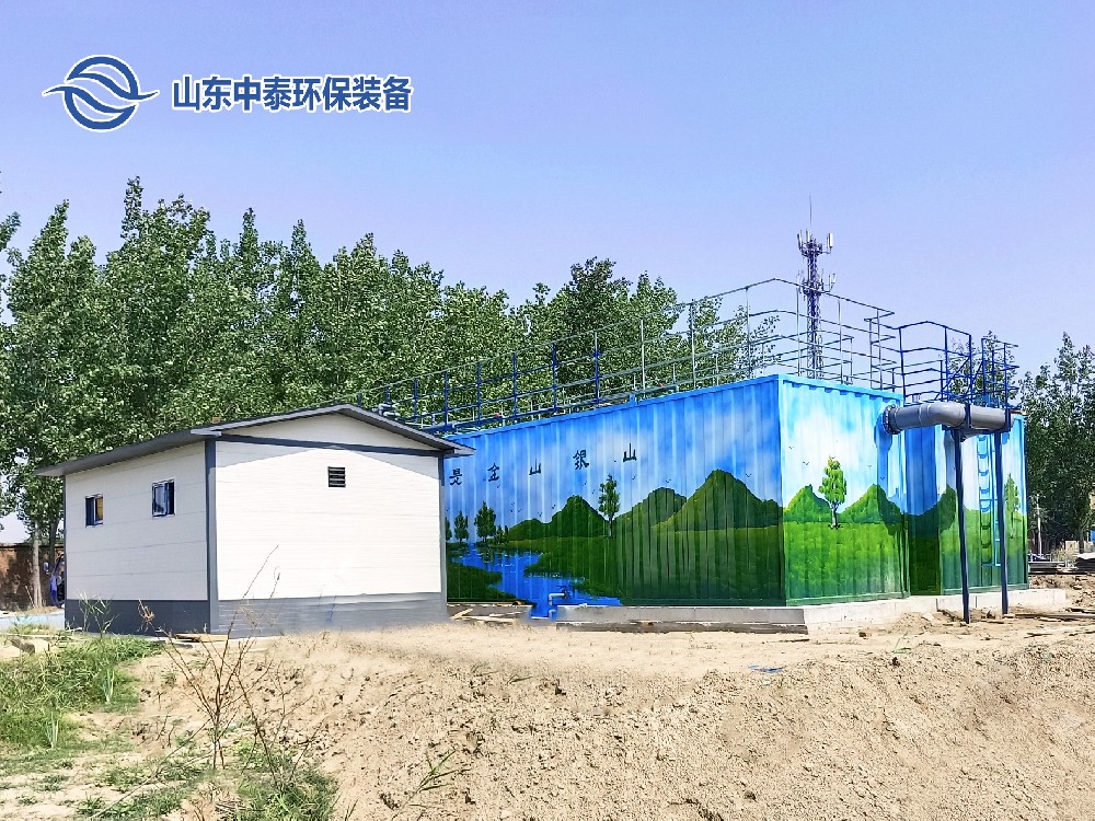 探索污水處理新境界：一體化污水處理設(shè)備的崛起