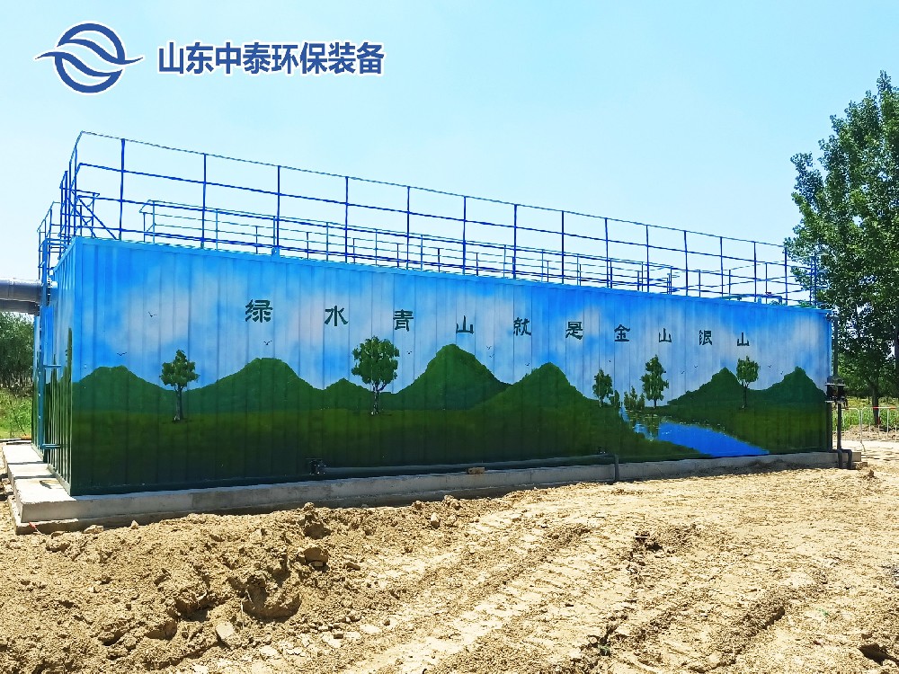 一體化污水處理設備,一體化污水處理設備廠家，集裝箱一體化污水處理設備，農村污水處理設備、農村一體化污水處理設備、農村生活污水處理設備、食品污水處理設備、醫療污水處理設備