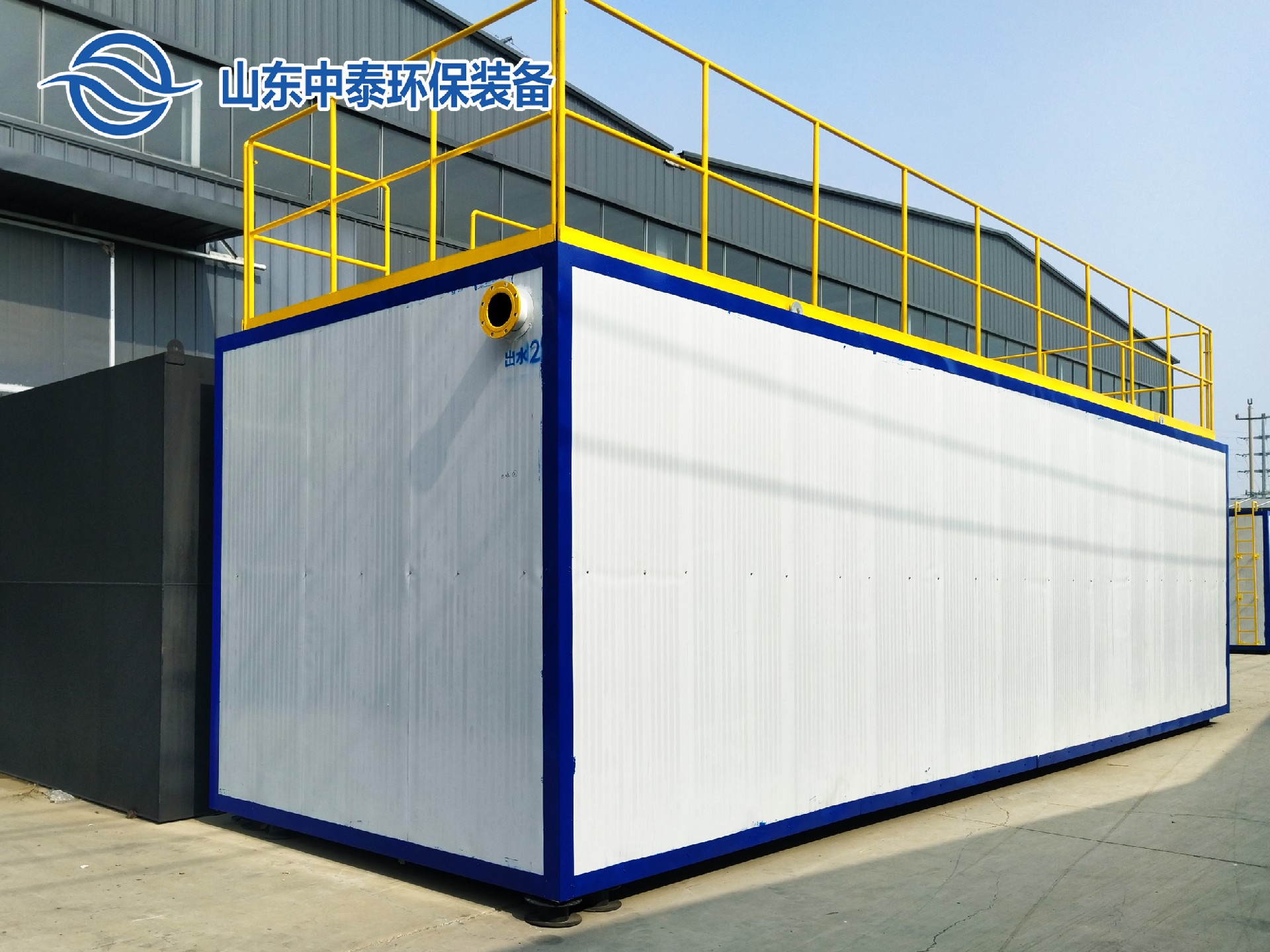 一體化污水處理設備,一體化污水處理設備廠家，集裝箱一體化污水處理設備，農村污水處理設備、農村一體化污水處理設備、農村生活污水處理設備、食品污水處理設備、醫療污水處理設備