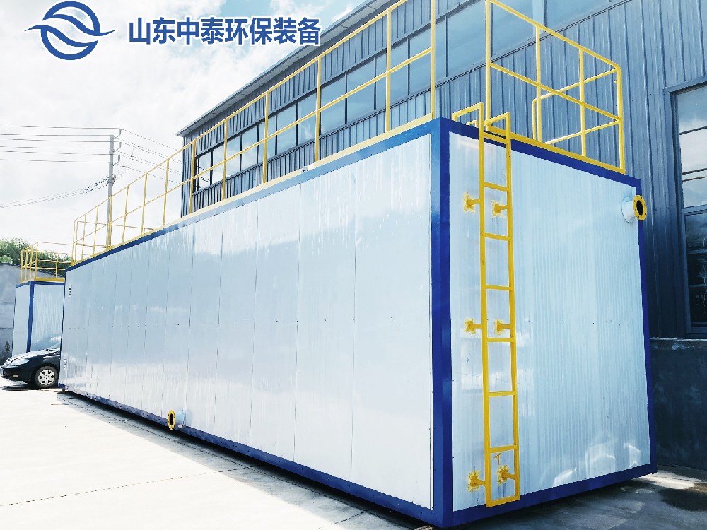 ?山東中泰環(huán)保實驗室廢水處理設(shè)備