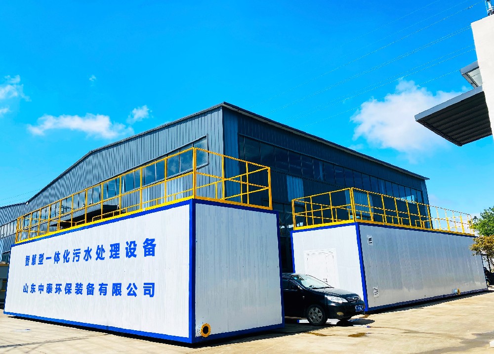 生活污水處理設備廠家：技術創(chuàng)新與環(huán)保使命的踐行者