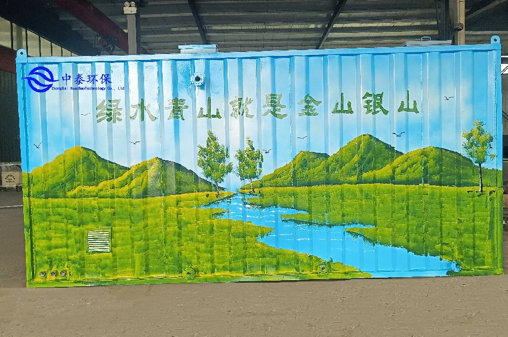 溶解氧對(duì)一體化污水處理設(shè)備的影響有哪些