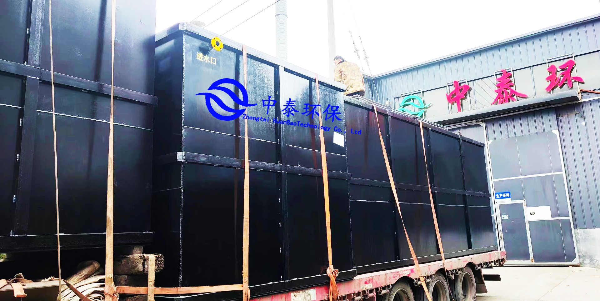 一體化污水處理設(shè)備,一體化污水處理設(shè)備廠家