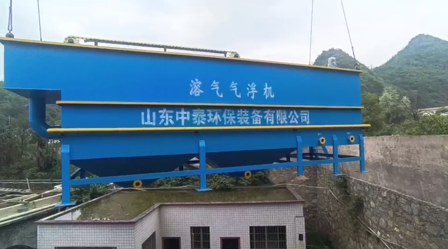 氣浮機,高效氣浮機,溶氣氣浮機,氣浮機安裝現場