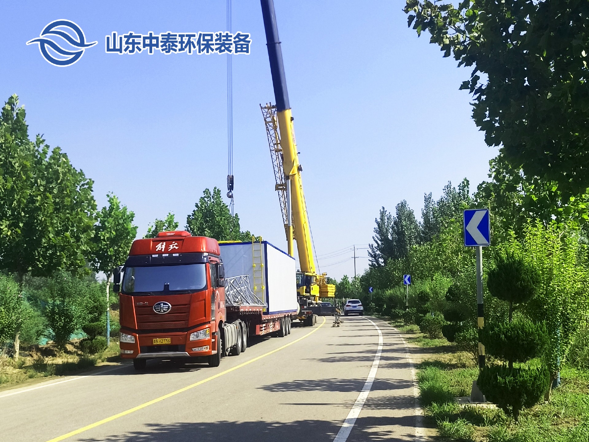 一體化污水處理設備,一體化污水處理設備廠家