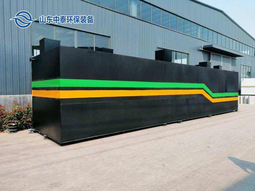 一體化污水處理設(shè)備,一體化污水處理設(shè)備廠家