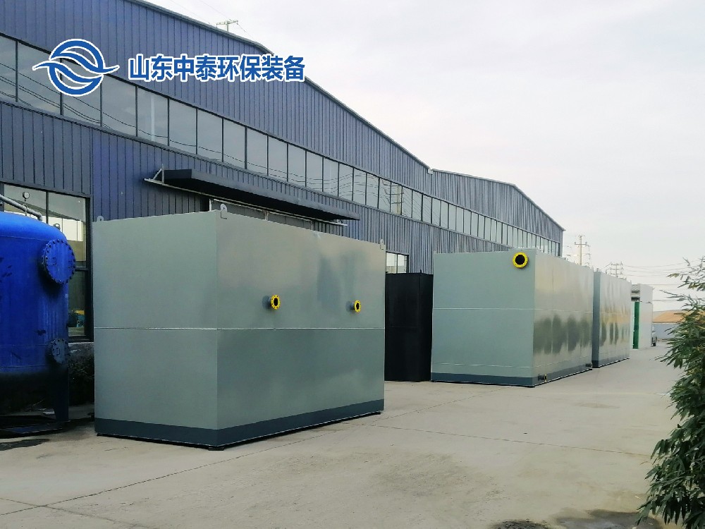 一體化污水處理設(shè)備,一體化污水處理設(shè)備廠家
