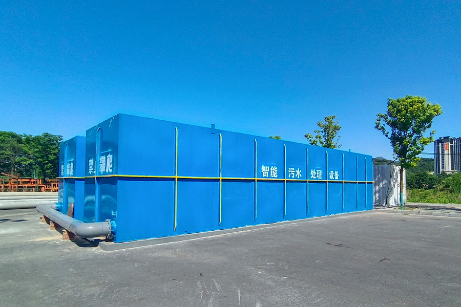 一體化污水處理設備,一體化污水處理設備廠家