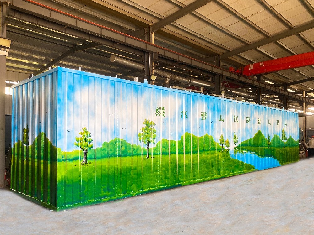 一體化污水處理設備的智能化監控與遠程控制