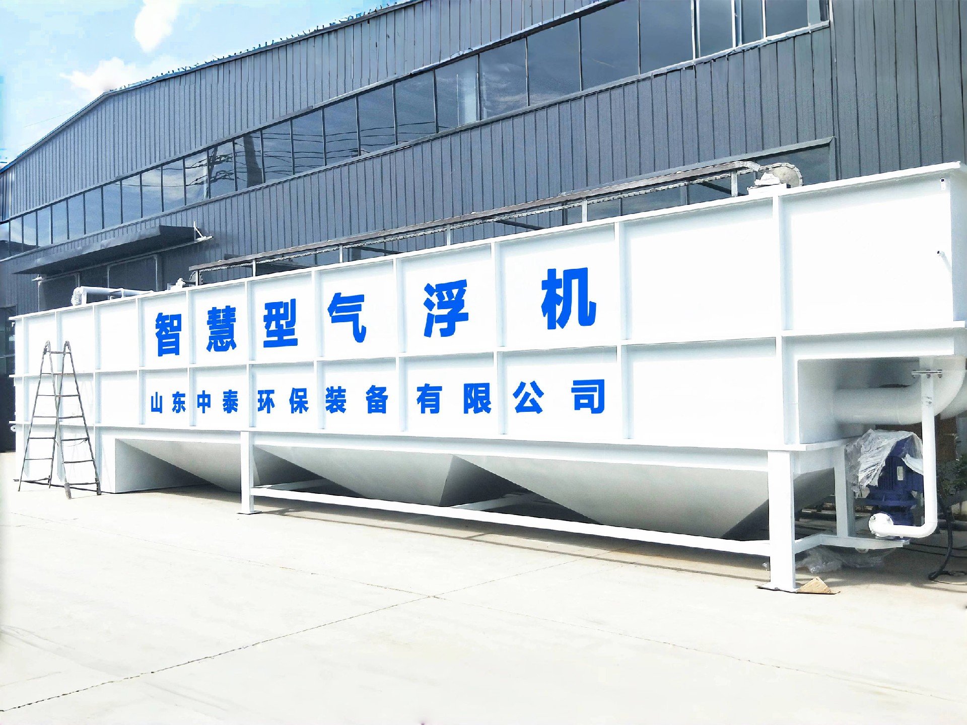 一體化污水處理設(shè)備,一體化污水處理設(shè)備廠家