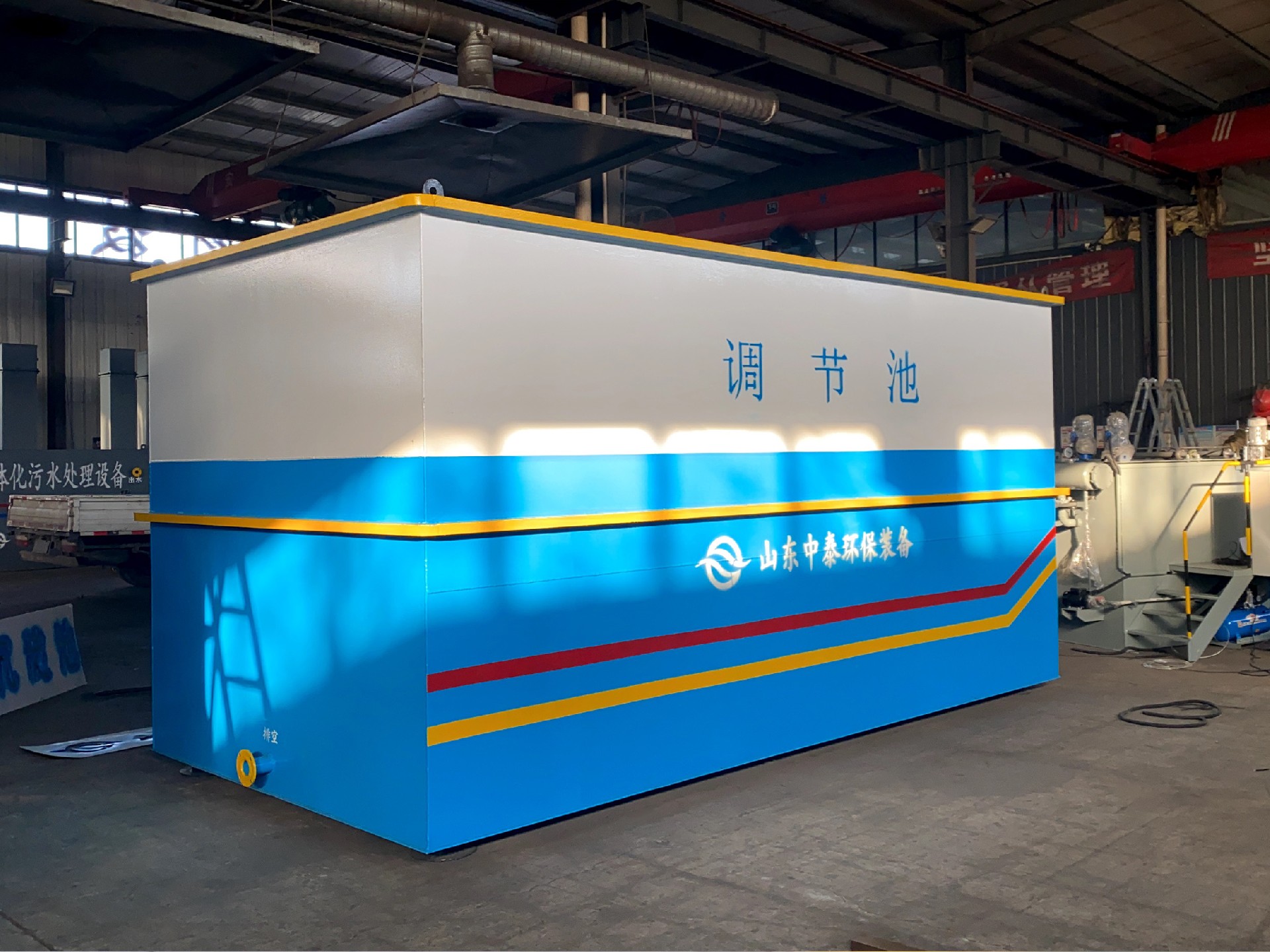 一體化污水處理設(shè)備,一體化污水處理設(shè)備廠家