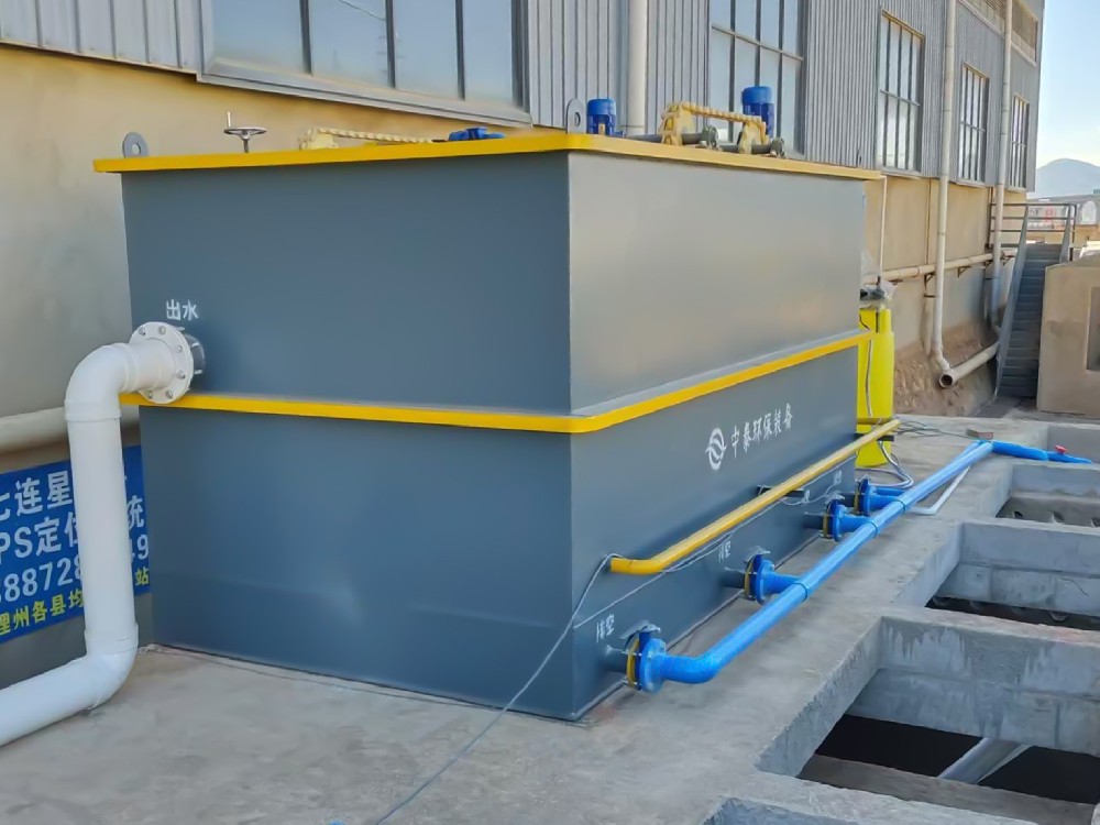 一體化污水處理設(shè)備,一體化污水處理設(shè)備廠家