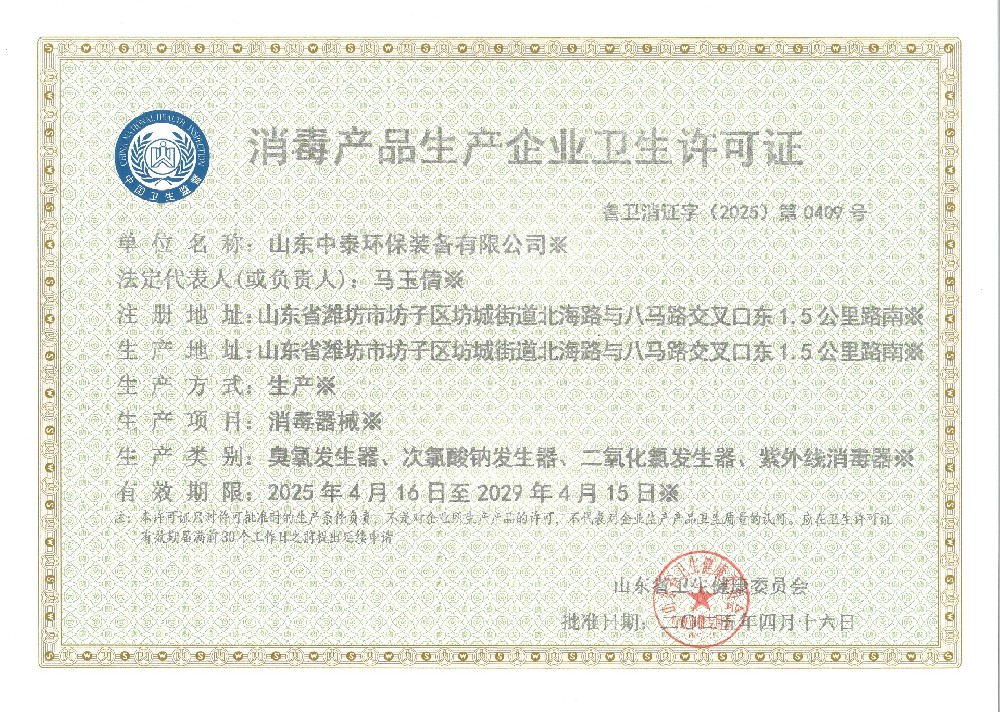 一體化污水處理設(shè)備,一體化污水處理設(shè)備廠家