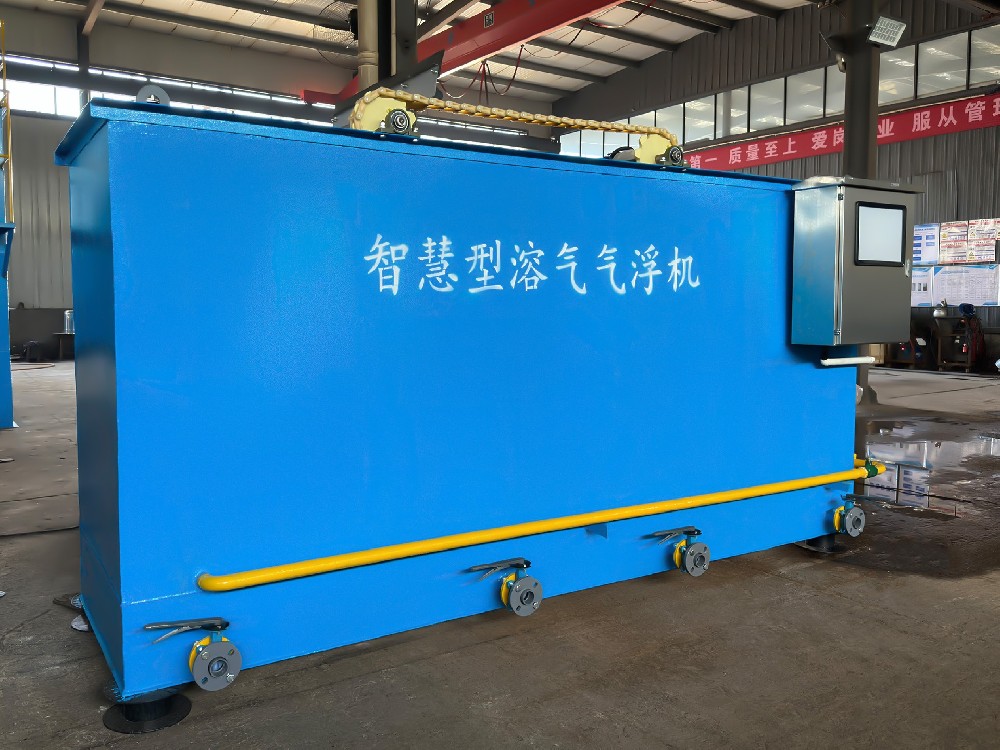 一體化污水處理設備,一體化污水處理設備廠家