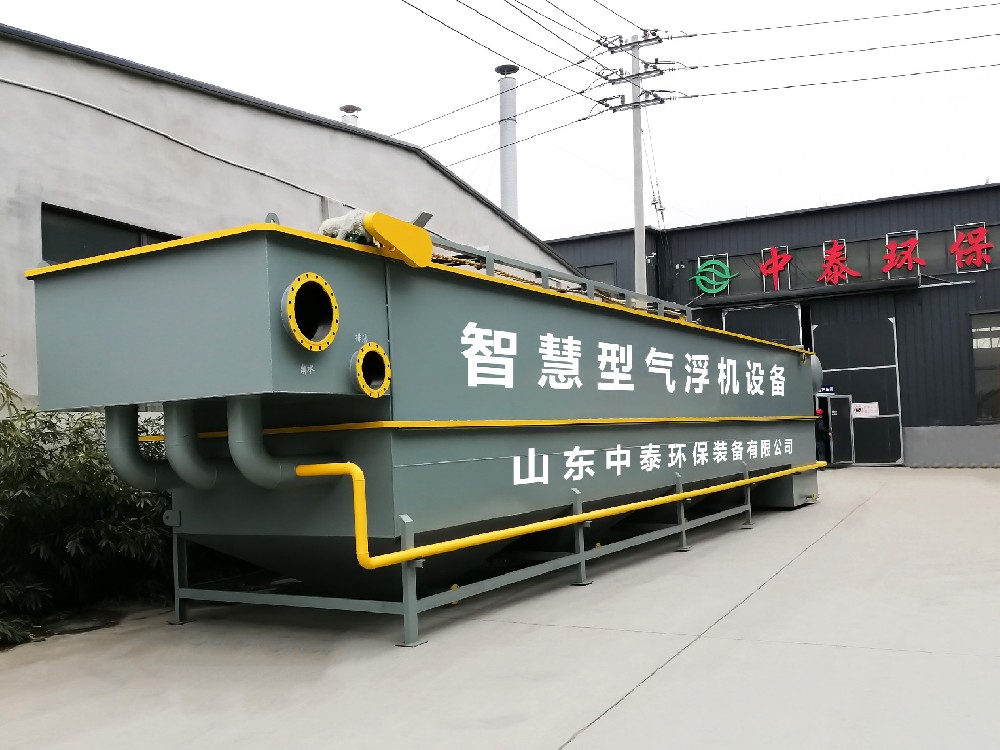 一體化污水處理設(shè)備,一體化污水處理設(shè)備廠家