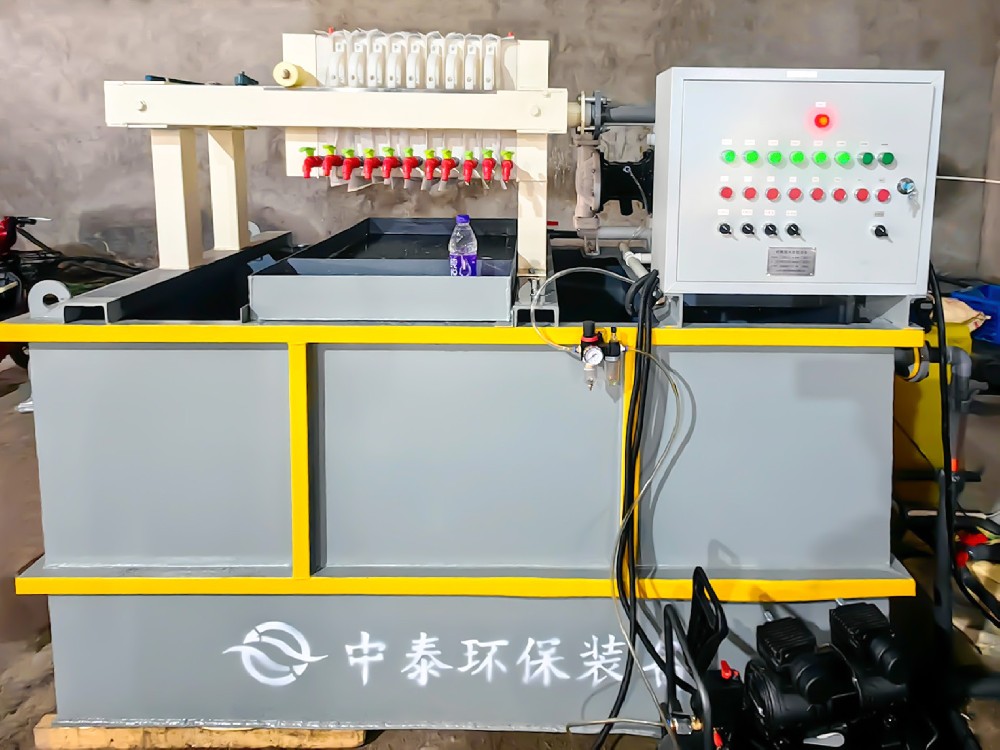 一體化污水處理設備,一體化污水處理設備廠家