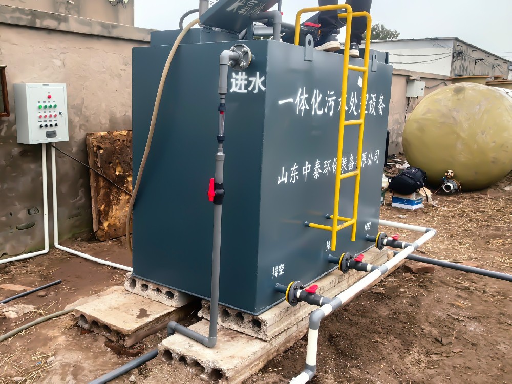 一體化污水處理設(shè)備,一體化污水處理設(shè)備廠家
