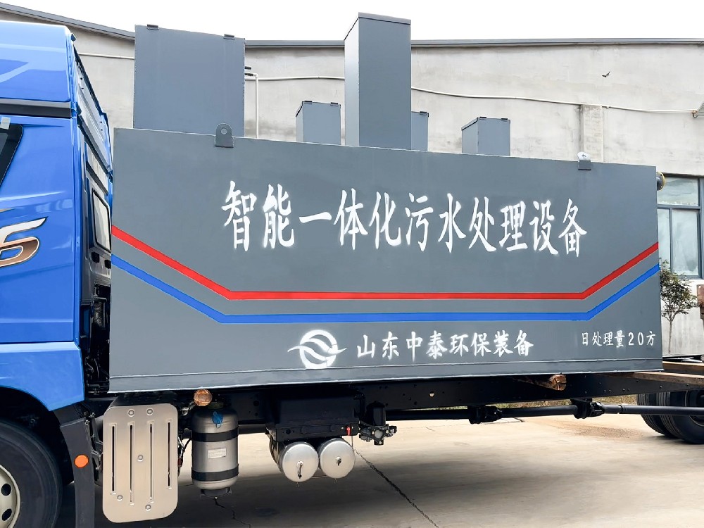 醫療污水處理設備：滿足特殊水質標準的選擇指南