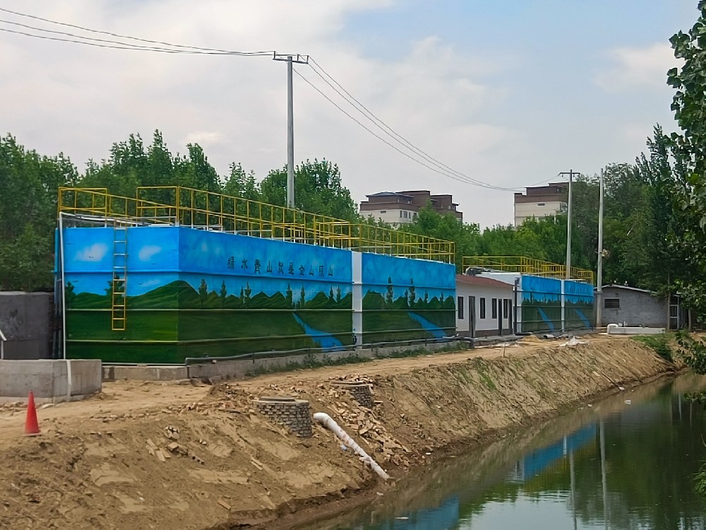 一體化污水處理設備_工業污水處理設備_污水處理設備廠家