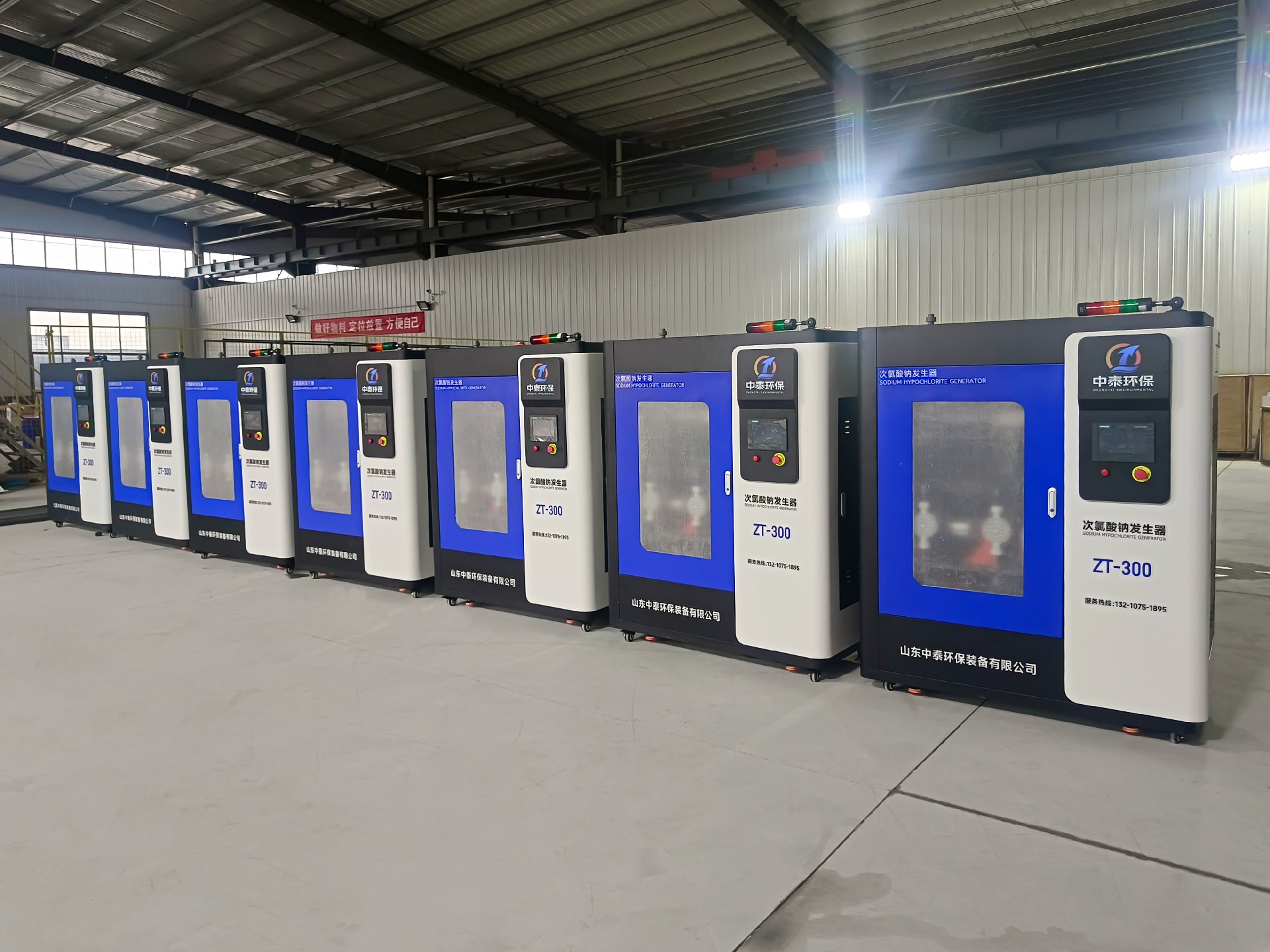 一體化污水處理設(shè)備,一體化污水處理設(shè)備廠家