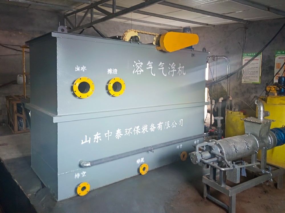 一體化污水處理設(shè)備,一體化污水處理設(shè)備廠家