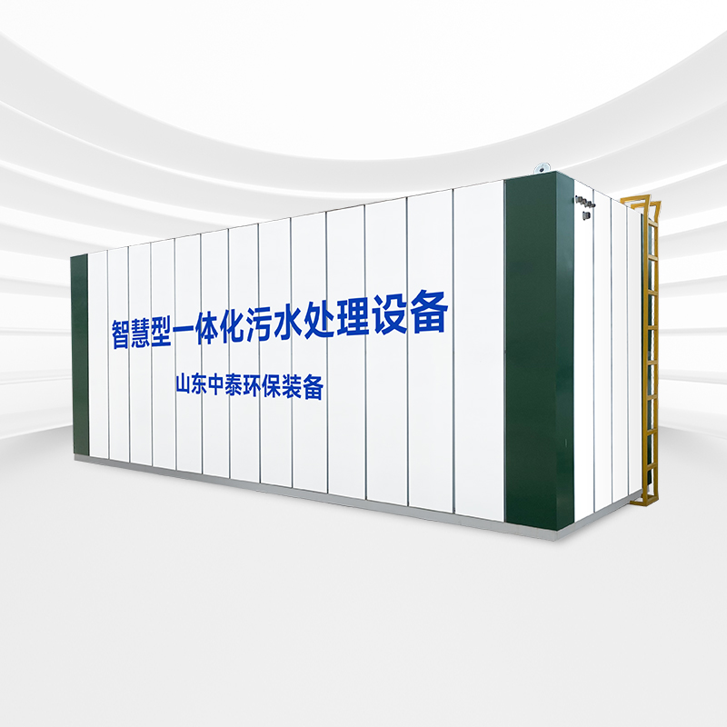 醫(yī)院一體化污水處理設(shè)備