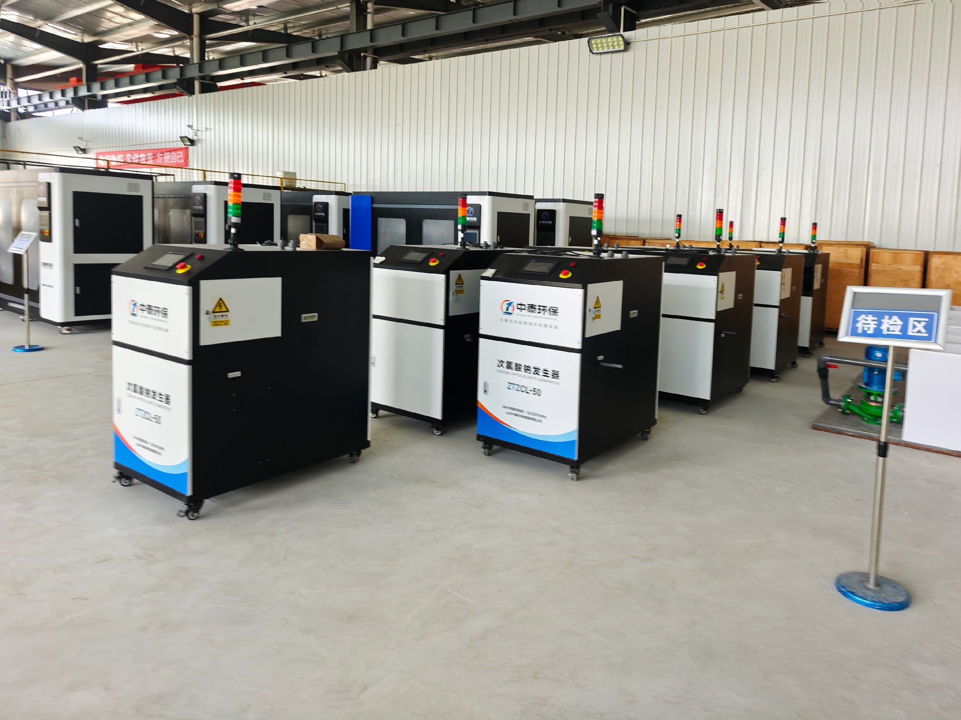 一體化污水處理設備,一體化污水處理設備廠家