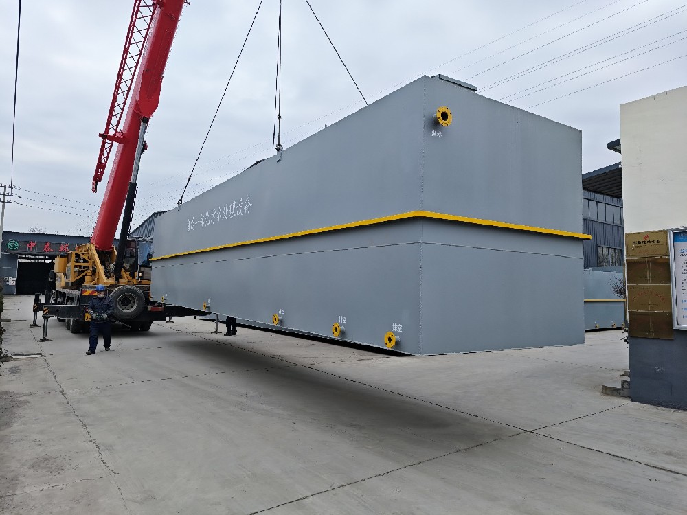 一體化污水處理設(shè)備,一體化污水處理設(shè)備廠家