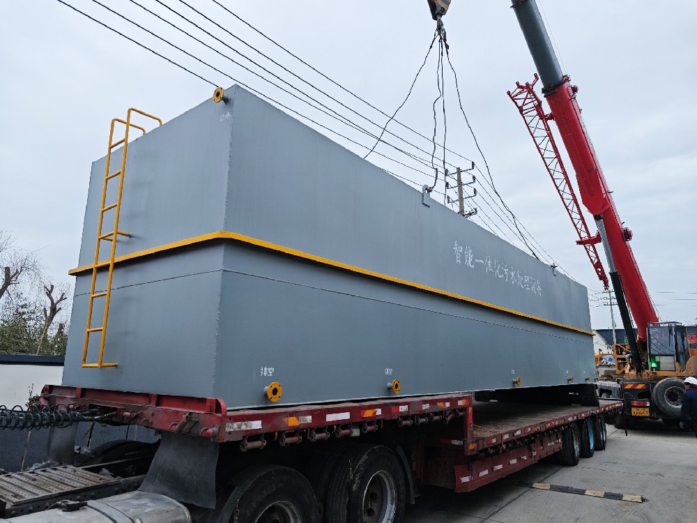 一體化污水處理設(shè)備,一體化污水處理設(shè)備廠家