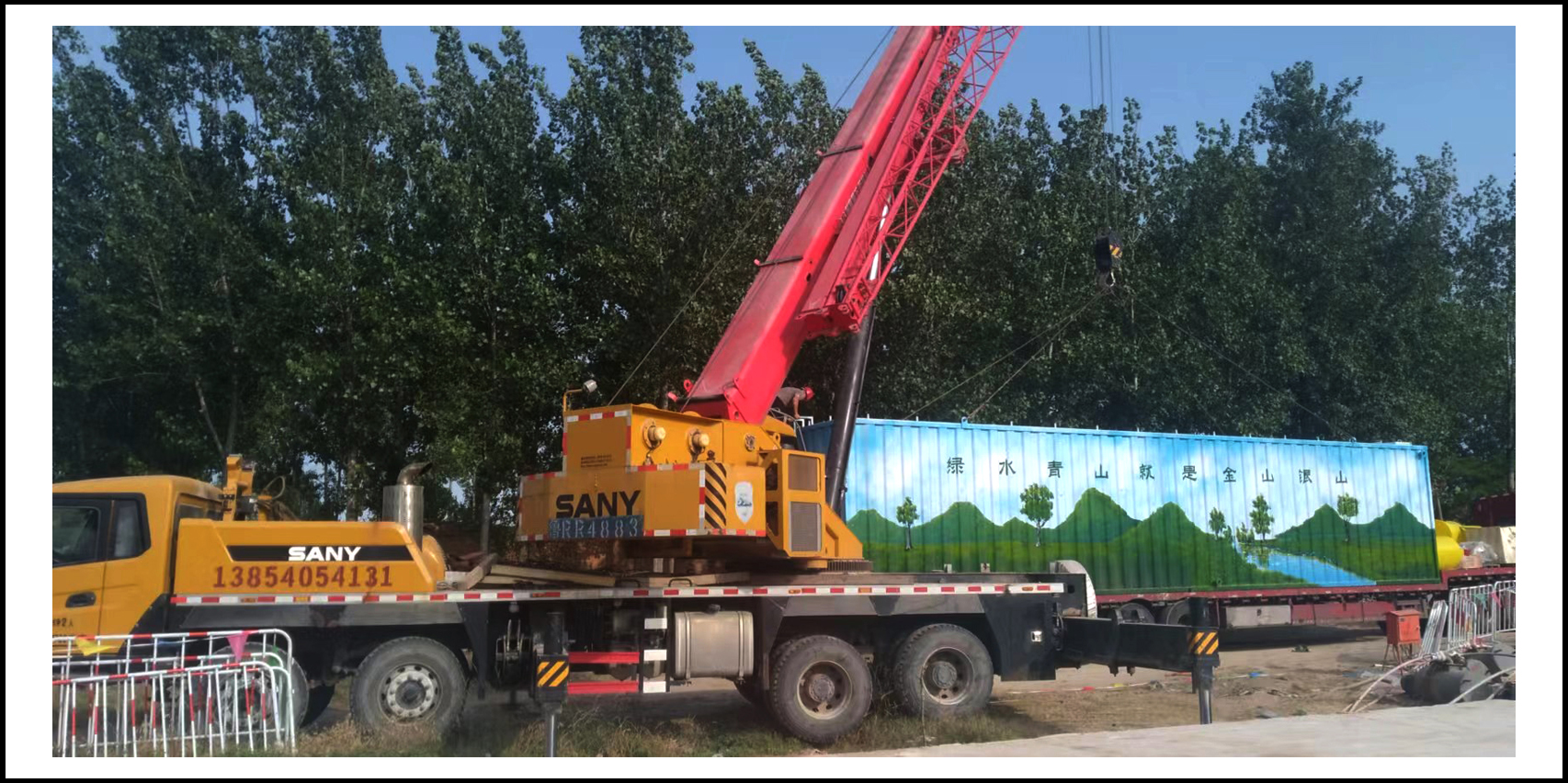 地埋式污水一體化處理設備